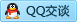 QQ在线咨询86234779